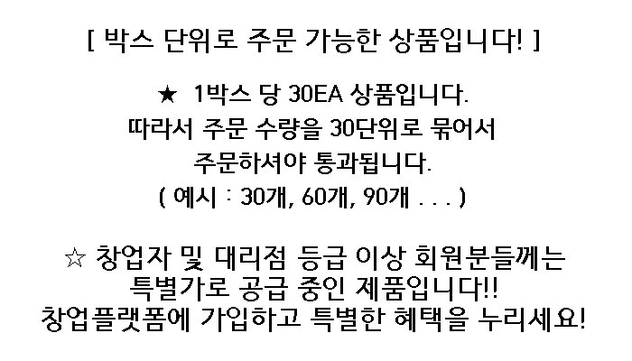 1Box 30EA (ver.2).jpg