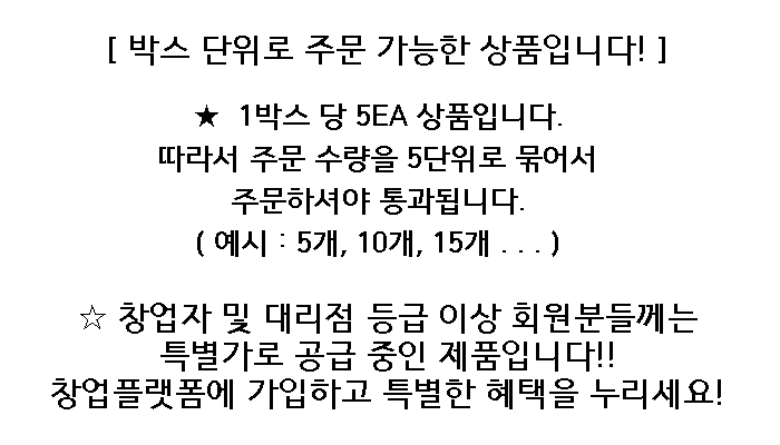 1Box 5EA (ver.2).jpg