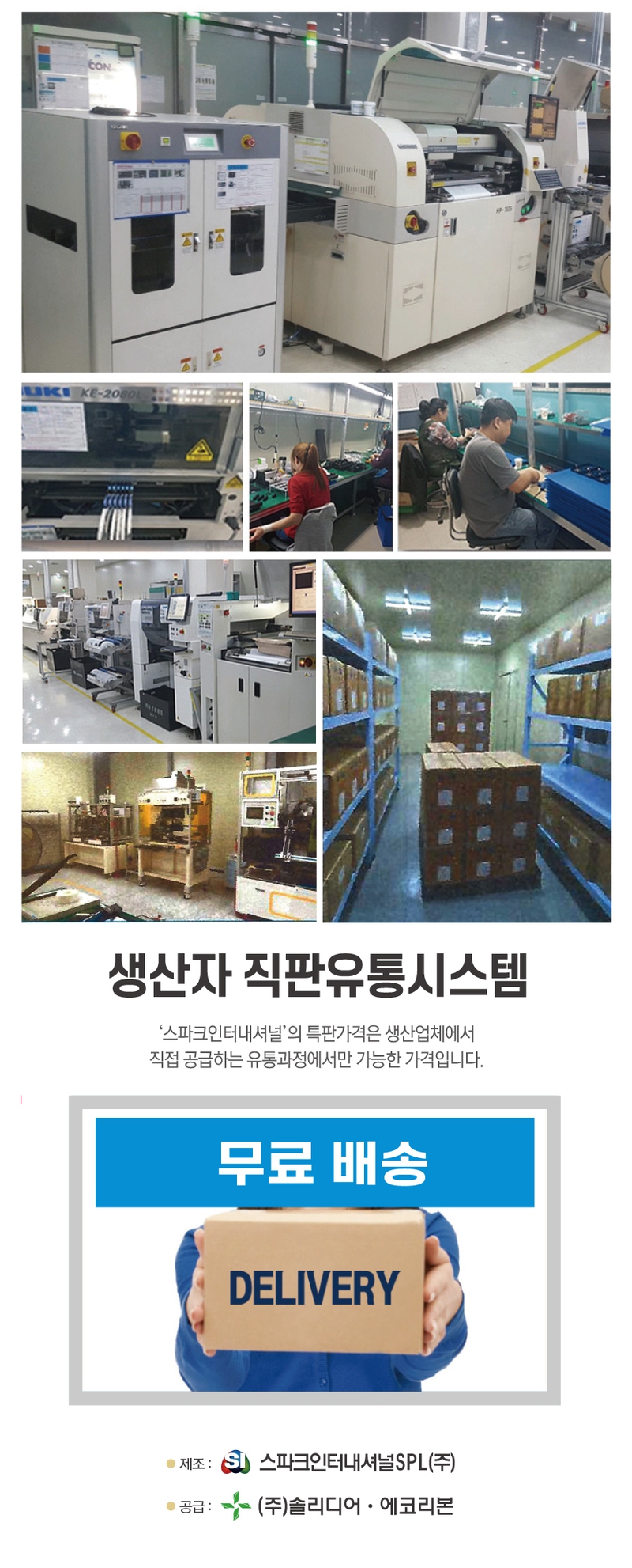 [2] 에코홈 상세페이지 5.jpg