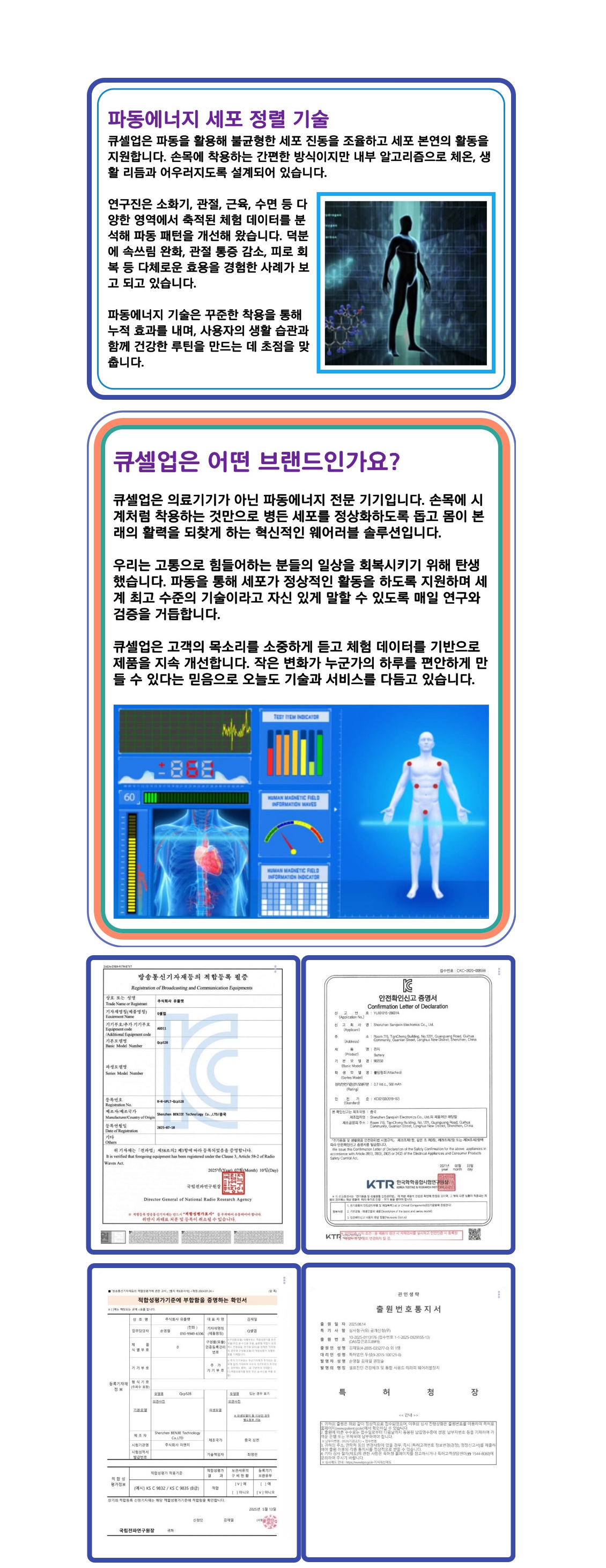 큐셀업 상세페이지 1.jpg